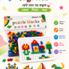 Intelli Puzzle Peg Board