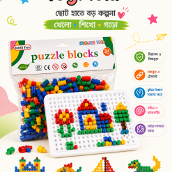 Intelli Puzzle Peg Board