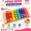 Xylophone